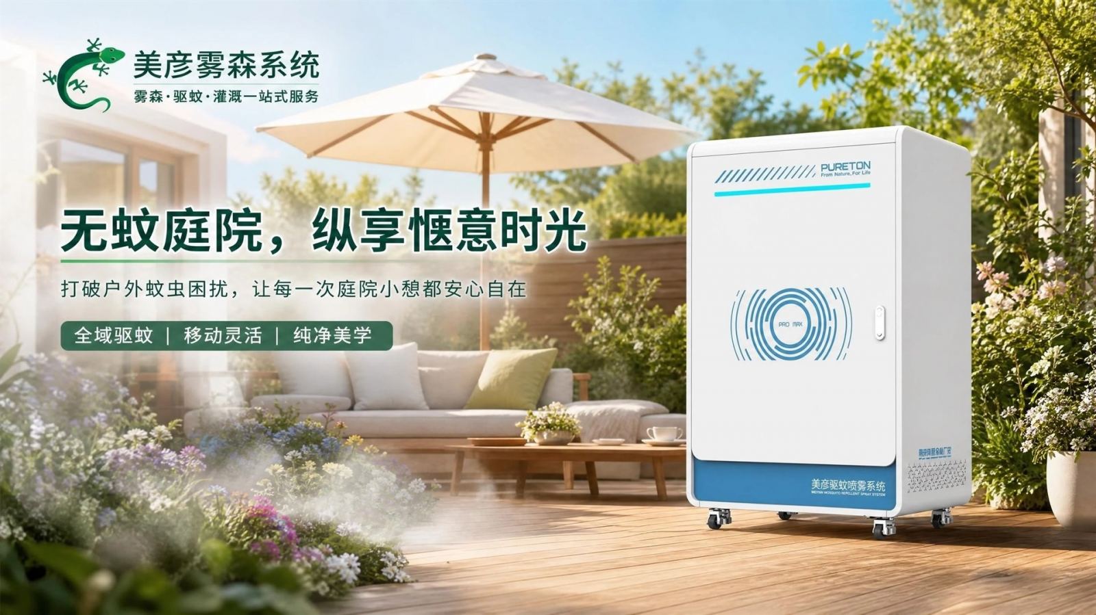 钦州高压微雾喷头
